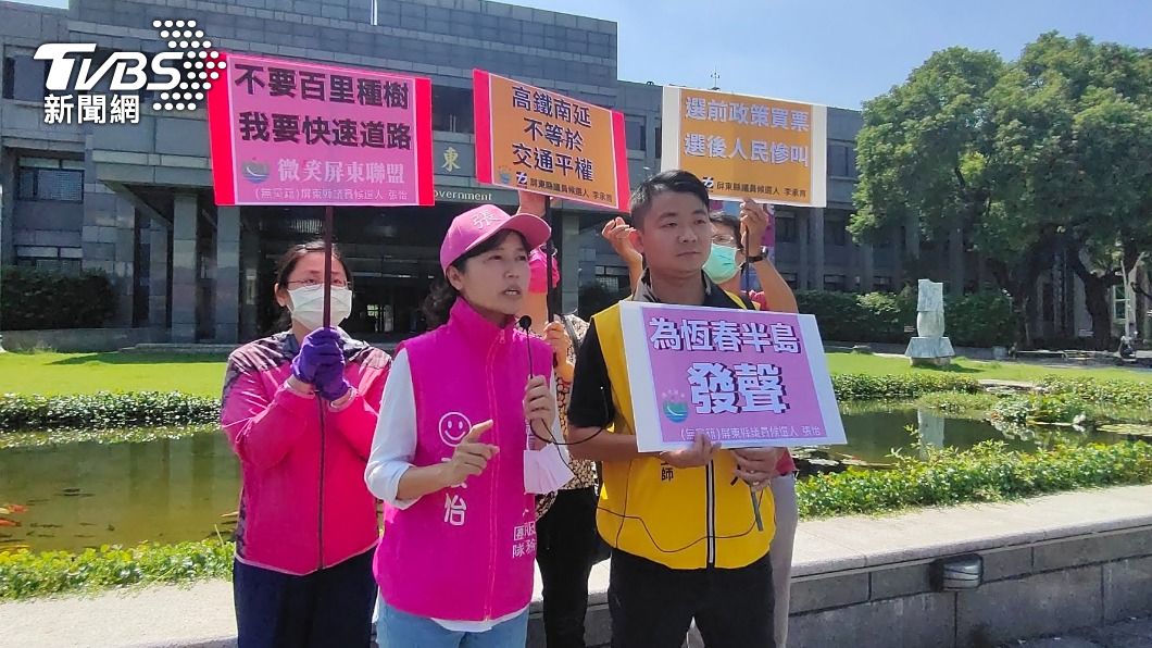 種樹百里引爆民怨 恆春議員參選人遠道提訴求