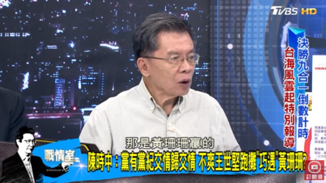 沈富雄斷言若只看中間選民,黃珊珊會是新任的台北市長。(圖/翻攝自《少康戰情室》YouTube)