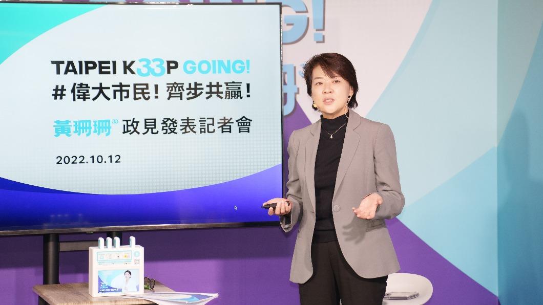 黃珊珊推新創政見 管碧玲秀數據批大幅退步:別置身事外
