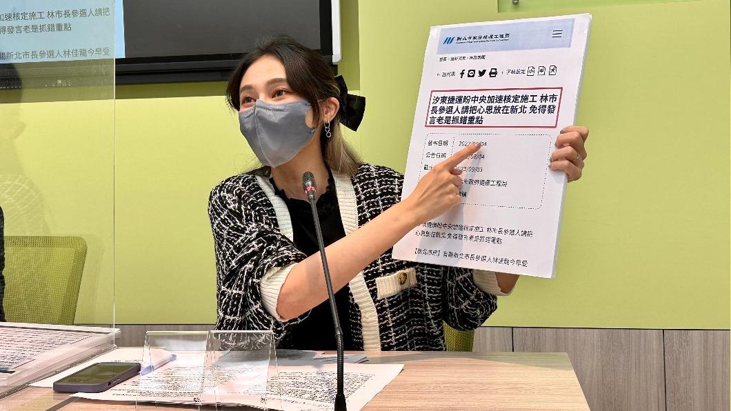 民進黨立委、林佳龍競辦發言人賴品妤。(圖/林佳龍競選辦公室提供)