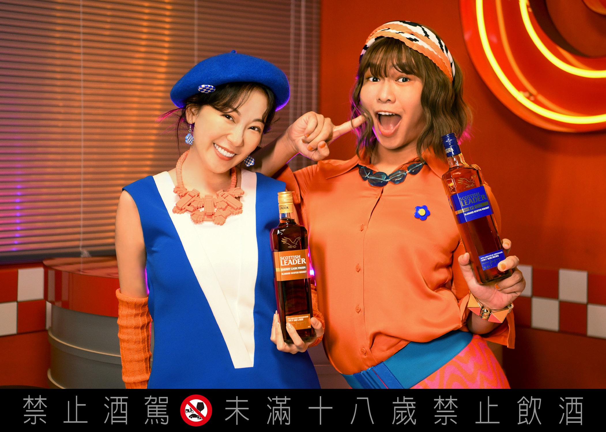 況明潔(左)與那那大師組新女團「曾是少女」拍廣告。(圖/仕高利達提供)