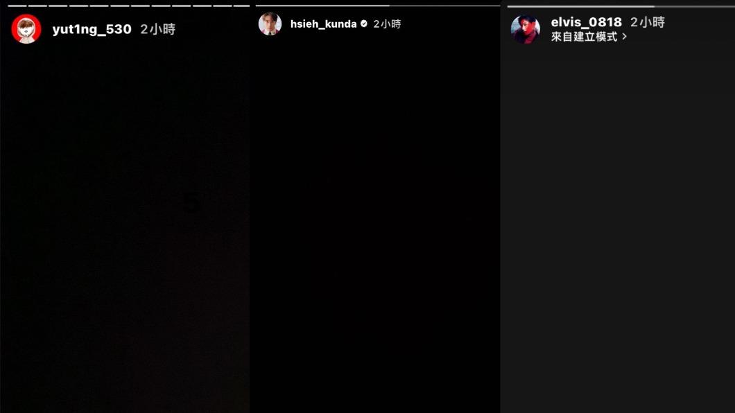 天王星成員及導師坤達（左二）發黑文致意。（圖／翻攝自IG@yut1ng_530、@hsieh_kunda、@elves_0818）