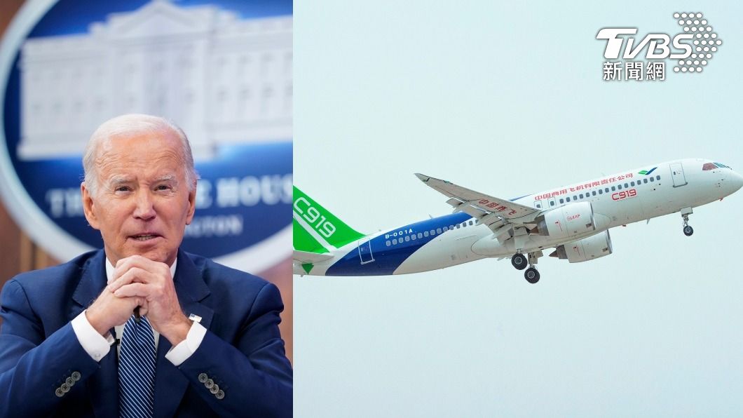 《TVBS國際+談全球》陸自製C919欲攻歐美　拜登援助太平洋島國抗氣候