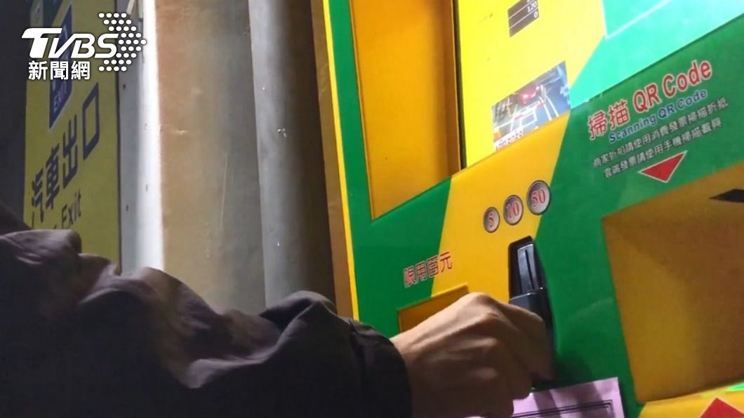 繳完錢停車卡遭掉包!裝傻聽2字秒慫 她氣炸:羞恥丟臉