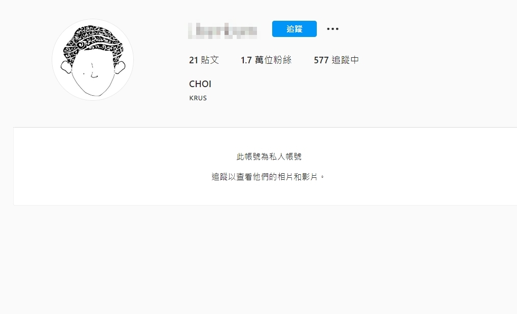 崔鍾範原本出獄後,非常高調常更新IG,現在也改為私密帳號。(圖/翻攝自@ j.bumbum IG)