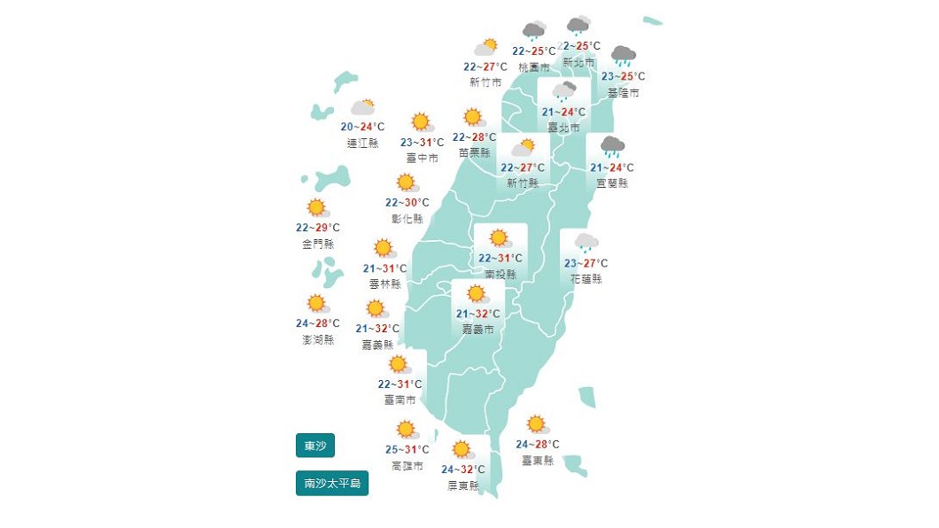 圖/中央氣象局