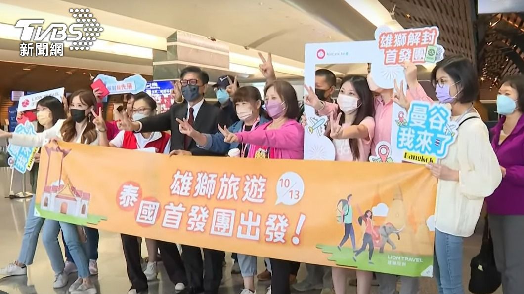 帶清冠、快篩出國!搶首發去曼谷 旅客:興奮到3天沒睡