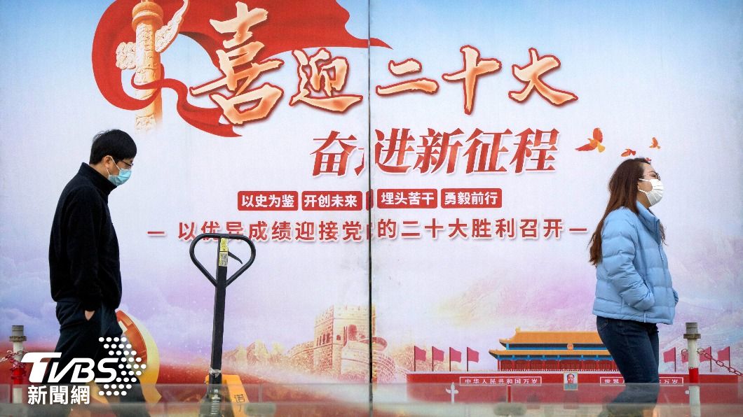 中共即將在10/16召開二十大黨代表大會。(圖/達志影像美聯社)