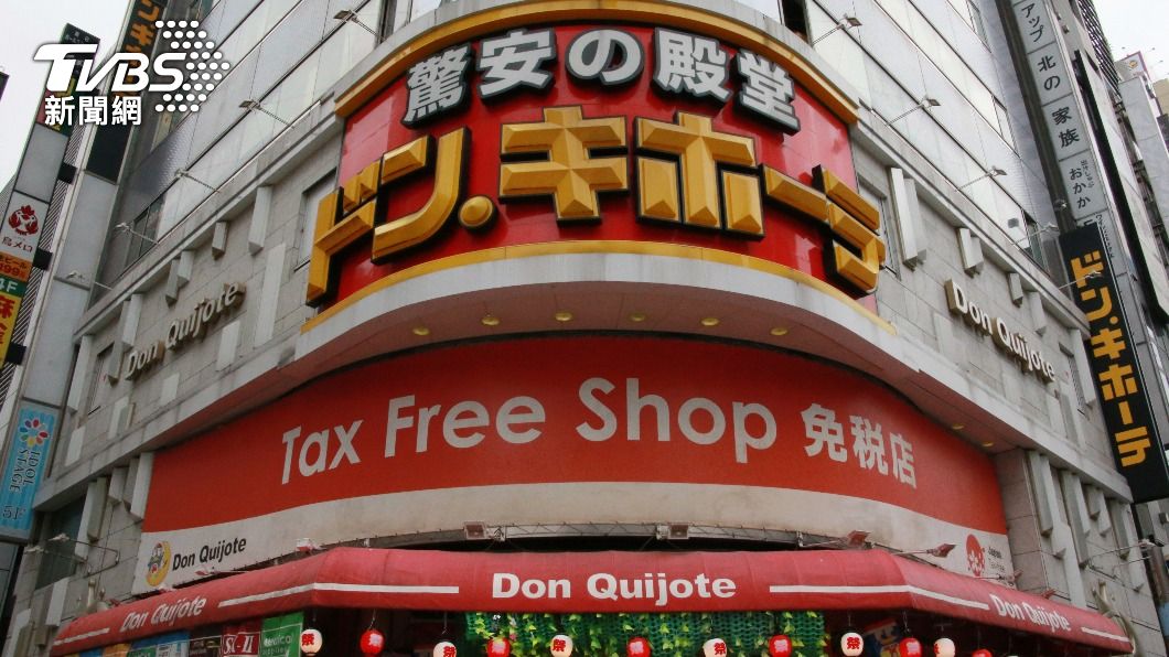 日本知名連鎖折扣店唐吉訶德。(圖/達志影像美聯社)