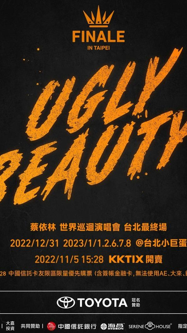 今年的斧頭限定色是橘色。(圖/凌時差提供)
