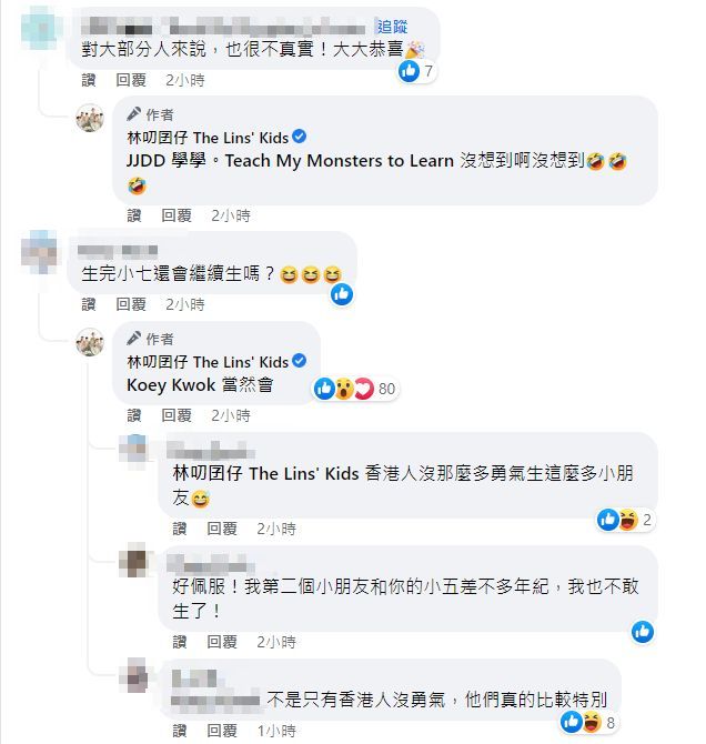 喜訊曝光後，粉絲紛紛留言祝福。（圖／翻攝自Sydney臉書）