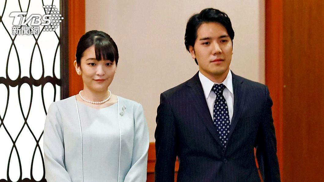 日本的真子公主與丈夫小室圭。(圖/達志影像路透社)