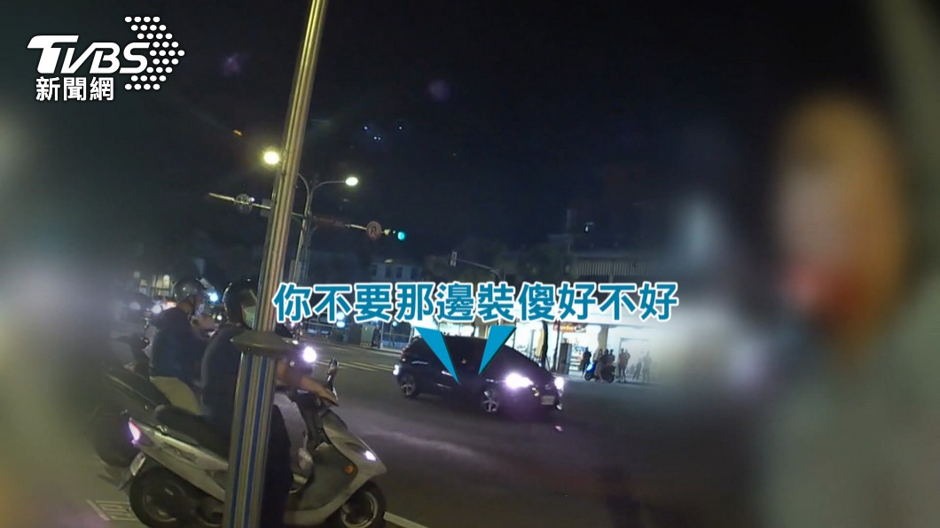 圖/TVBS