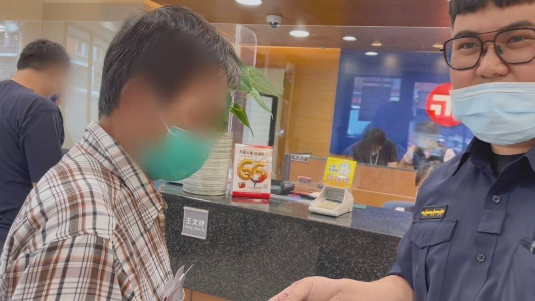 股市逢低加碼?中和男誤信假「導師」 20萬血汗錢險遭騙