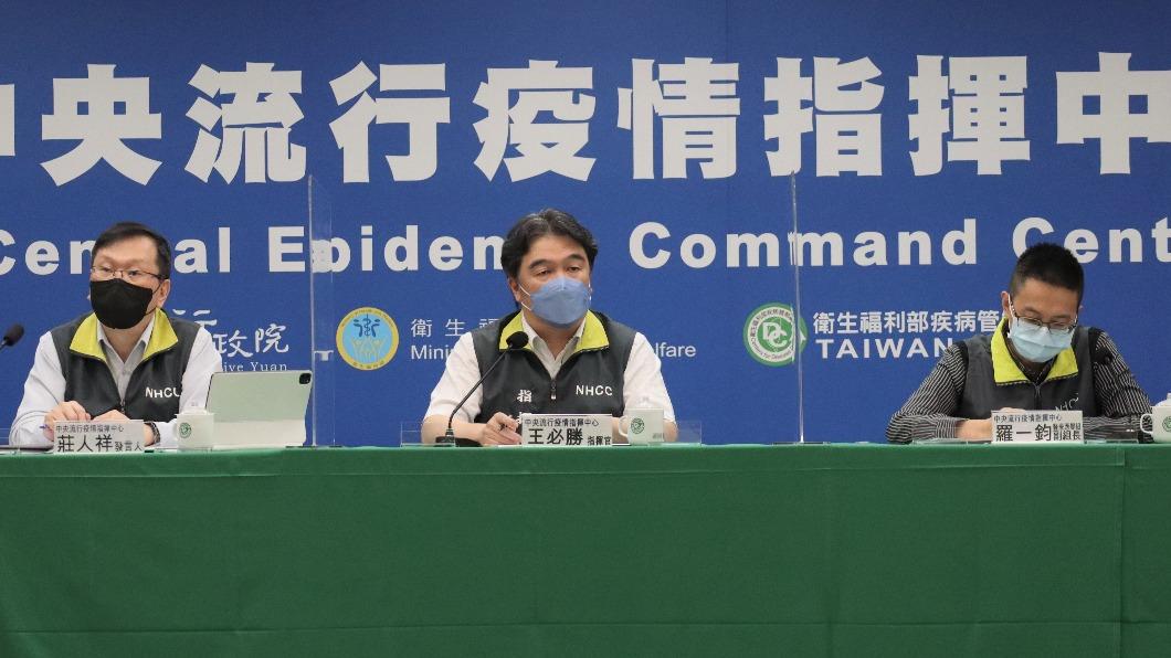 《TVBS新聞網》網路投票/指揮中心該解散?近9成人「不滿防疫表現」