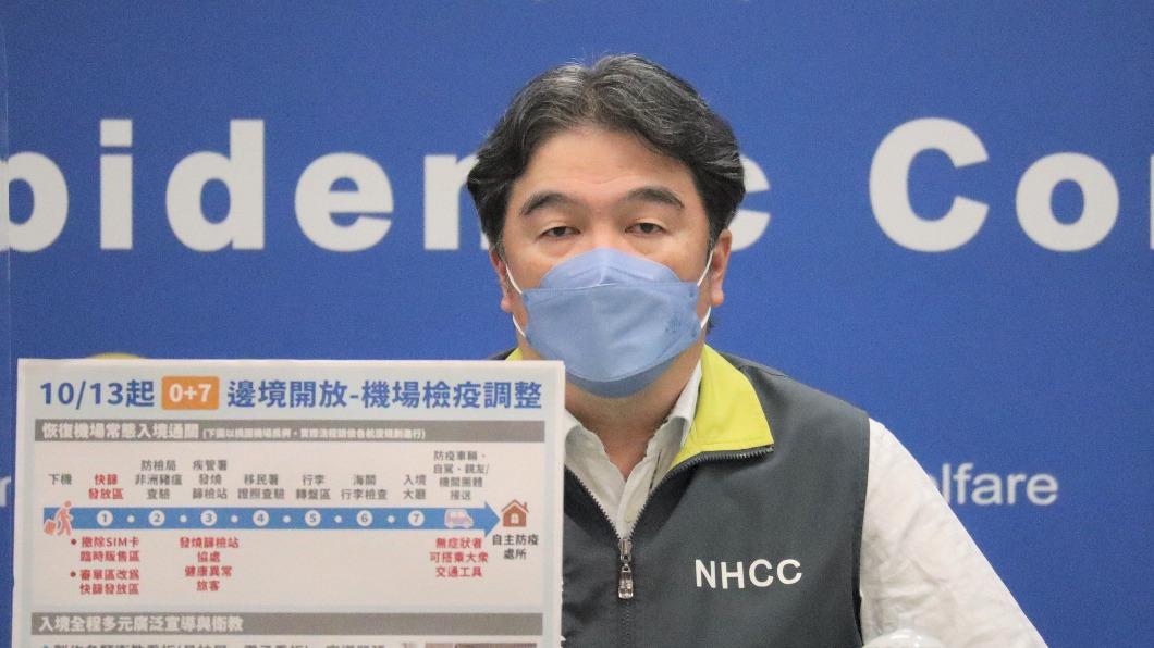 指揮中心指揮官王必勝。(圖/指揮中心提供)