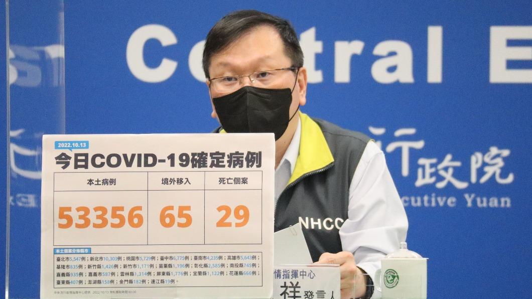 指揮中心發言人莊人祥。(圖/指揮中心提供)