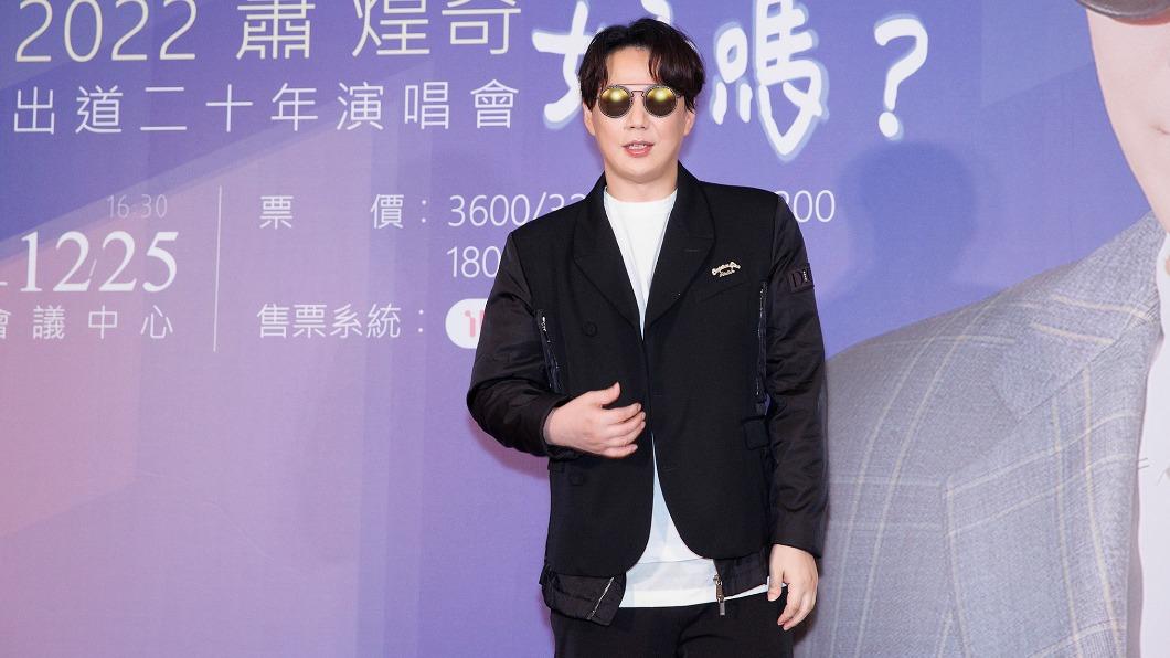 蕭煌奇2個月瘦12公斤帥成這樣　回到剛出道狀態吐更狂目標