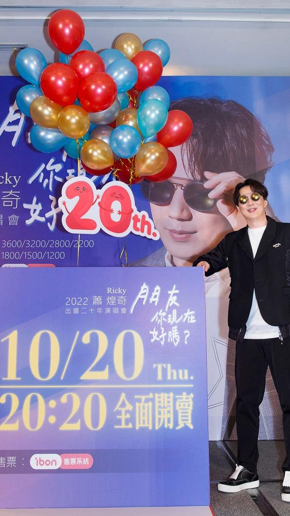 蕭煌奇坦言目前單身。（圖／宜辰整合行銷提供）