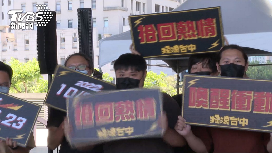 圖／TVBS