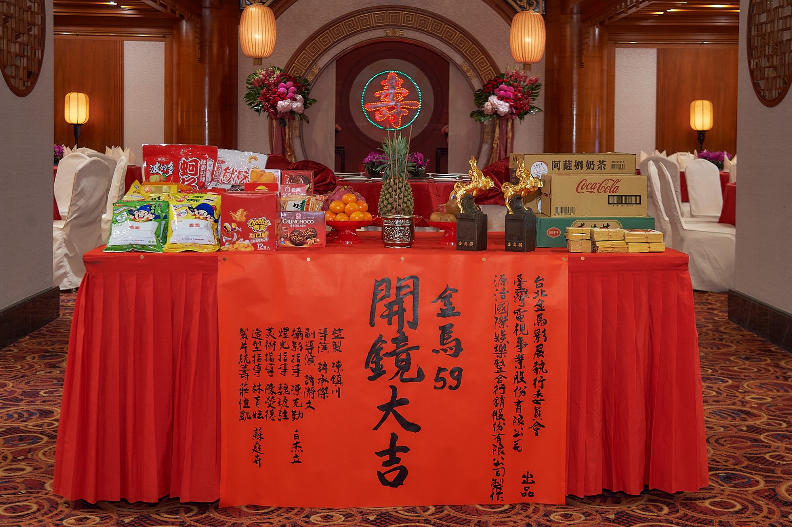 金馬59典禮開場影片開鏡儀式。（圖／金馬執委會提供）