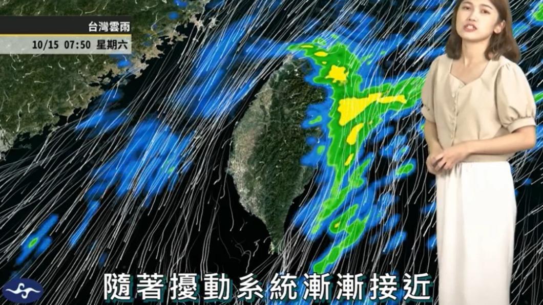 今日晚間大台北、宜蘭地區會增大。（圖／翻攝自天氣風險臉書）