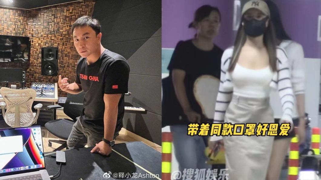 釋小龍一家三口出遊!辣妻穿緊衣露酥胸 網笑:難怪還俗