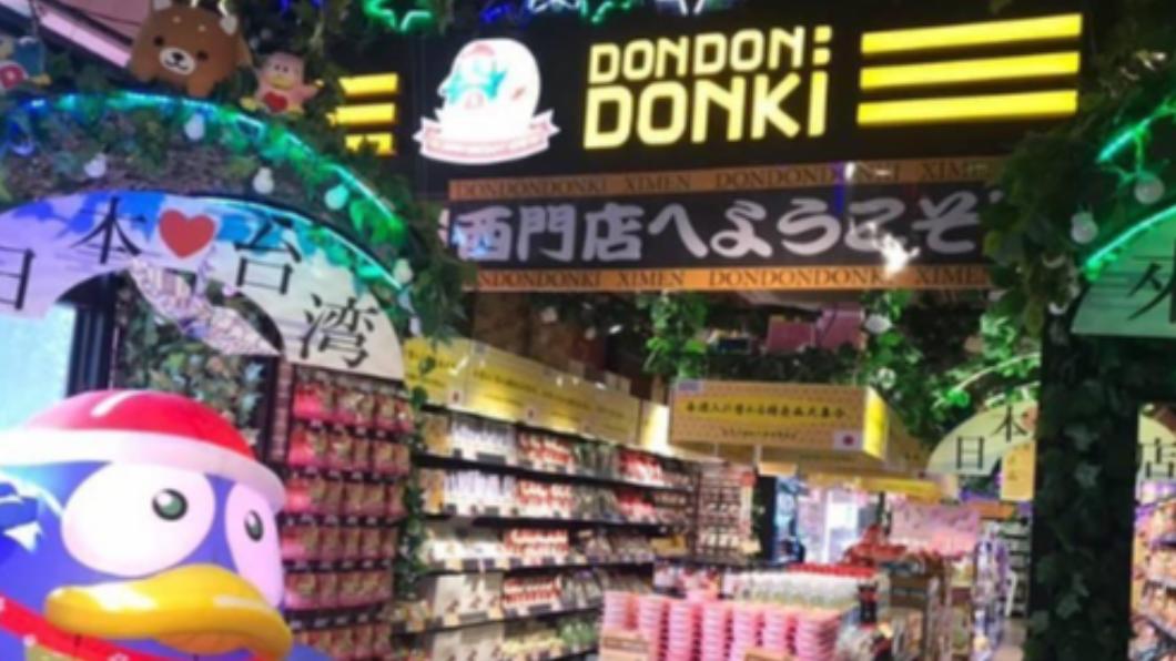 唐吉訶德開幕時湧入大批人潮。(圖/翻攝自唐吉訶德IG)