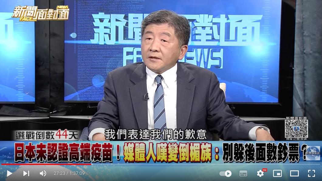 民進黨台北市長參選人陳時中昨晚接受新聞面對面節目專訪。(圖/翻攝自新聞面對面YouTube頻道)