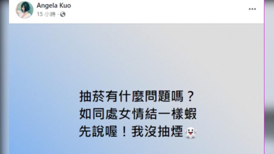 郭鬼鬼也在臉書發文力挺,引來一票網友支持。(圖/翻攝自Angela Kuo臉書)