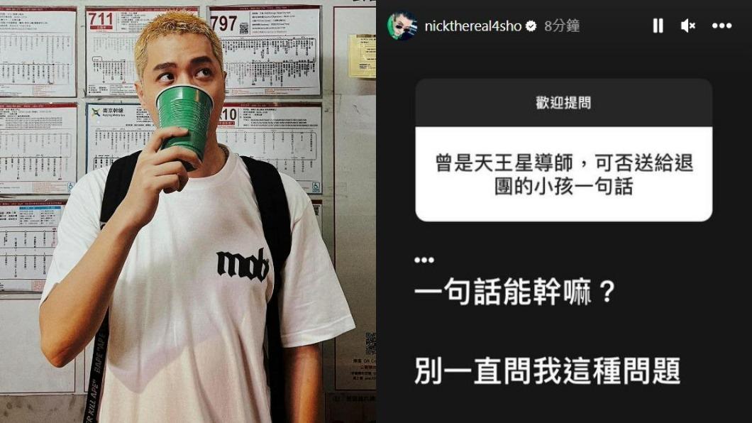 曾任《原子》天王星導師 周湯豪遭問「小孩退團」親曝想法