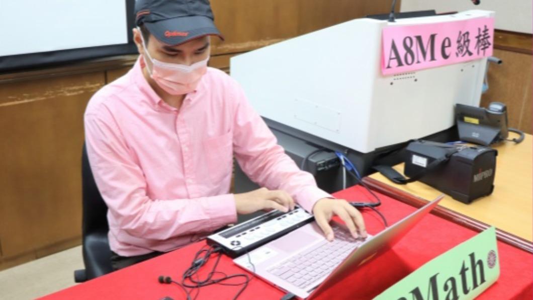 視障生學數學困難　台師大研發互動數位工具A8M