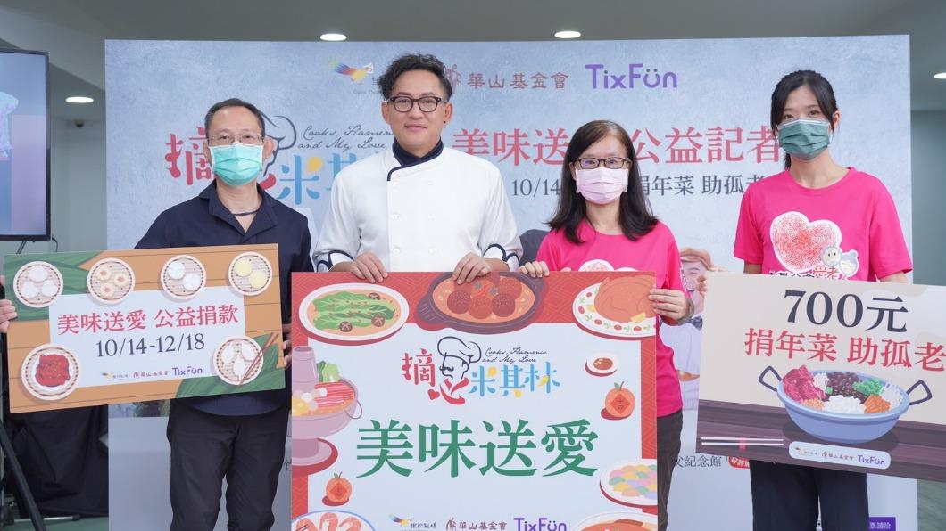 果陀劇場營運長葉向華(左起)、詹姆士、華山基金會公關社資部王秋敏以及公關陳芝言。(圖/果陀劇場提供)
