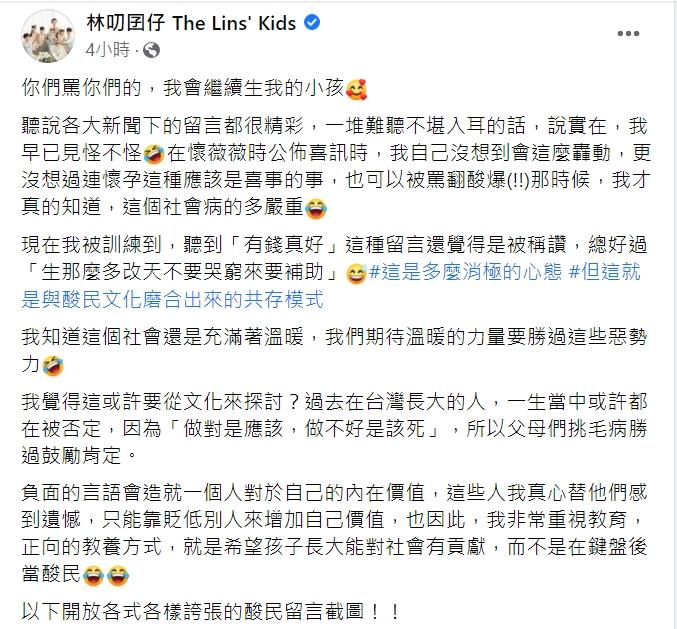 Sydney感嘆這個社會病了。(圖/翻攝自Sydney臉書)