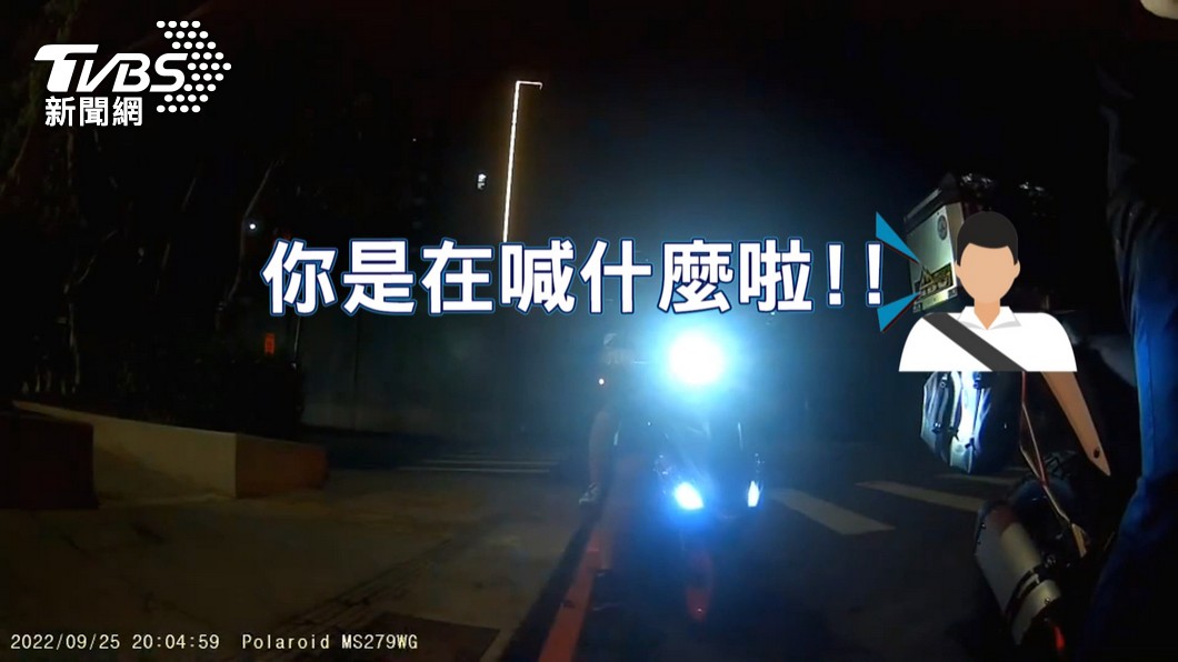 圖／TVBS