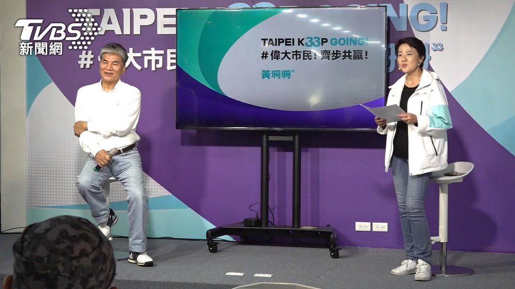 圖／TVBS