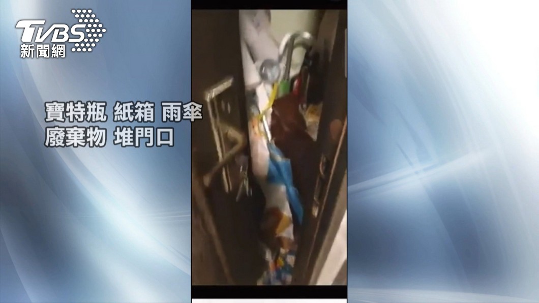 圖／TVBS