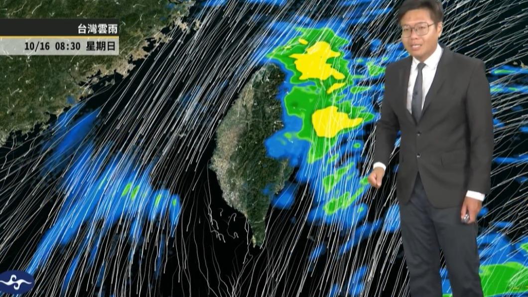 週日（16日）雨區將會擴大。（圖／翻攝自天氣風險臉書）