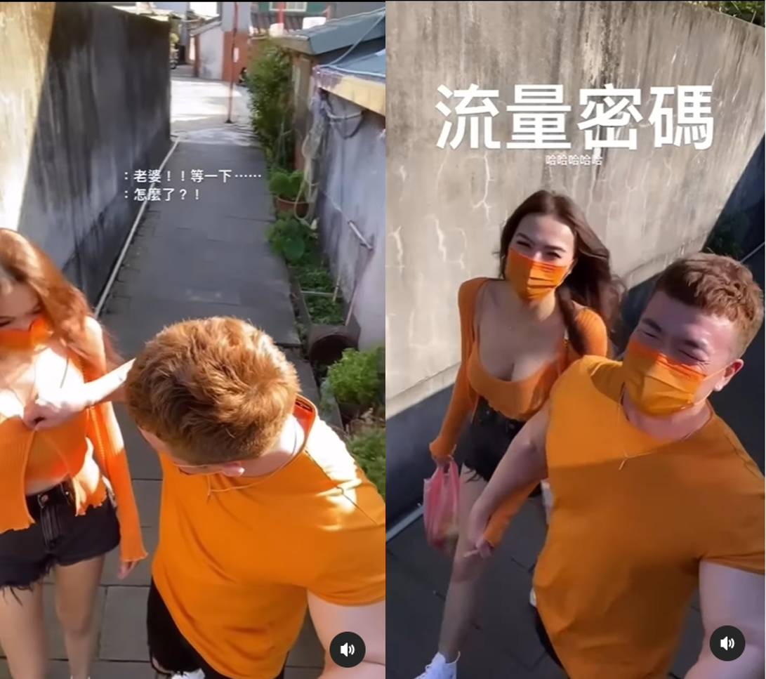 李沛旭解開老婆胸前扣子,大方秀出她的好身材。(圖/翻攝自李沛旭IG)