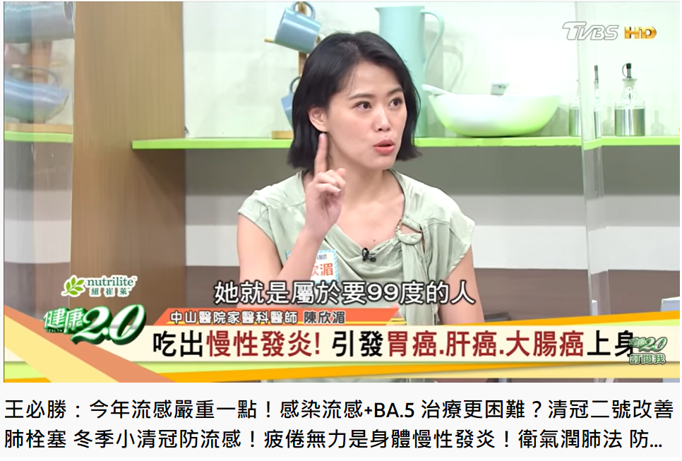 女子愛喝極高溫的熱水。（圖／翻攝自健康2.0 YouTube） 