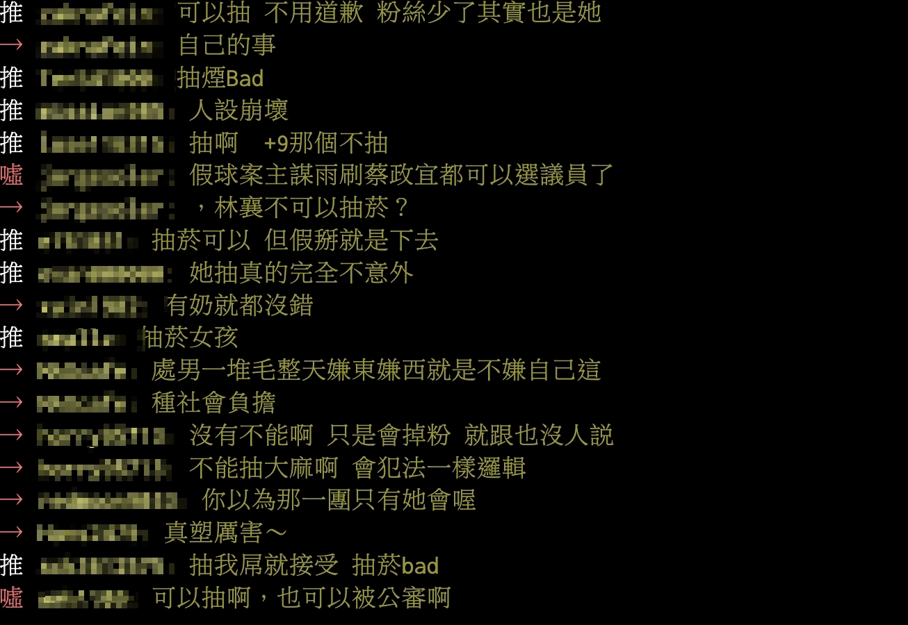 底下留言點出林襄不能抽菸的關鍵。(圖/翻攝自PTT)
