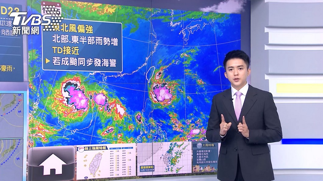 圖/TVBS