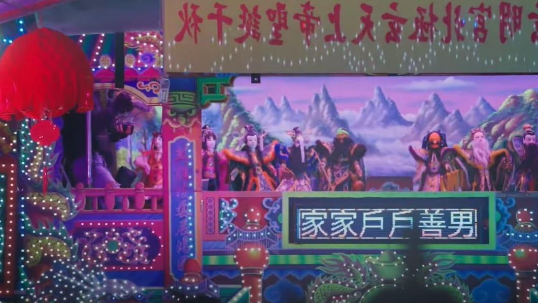 圖/翻攝自Youtube Discovery頻道