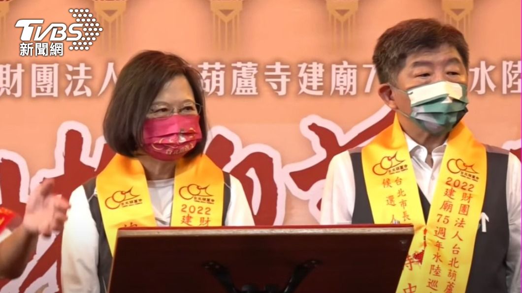 總統蔡英文與民進黨台北市長候選人陳時中同台。（圖／TVBS）
