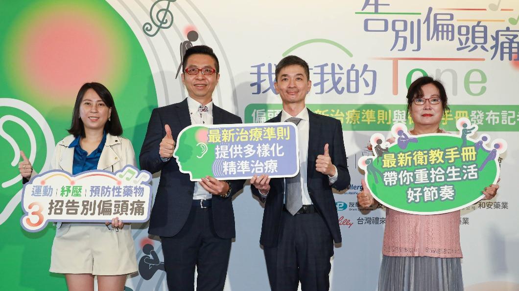 醫師呼籲有偏頭痛狀況，一定要儘速就醫。（圖／醫學會提供）