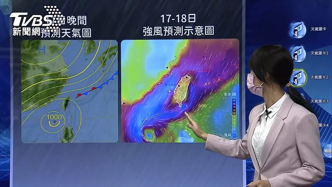 圖/TVBS