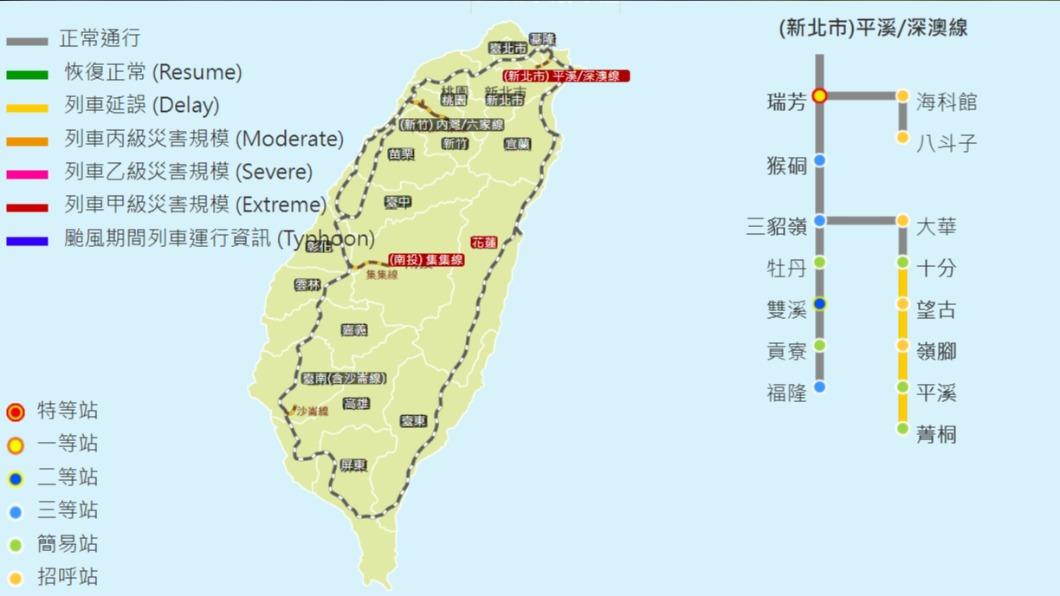 受豪雨影響　台鐵平溪線「十分到菁桐」路線中斷