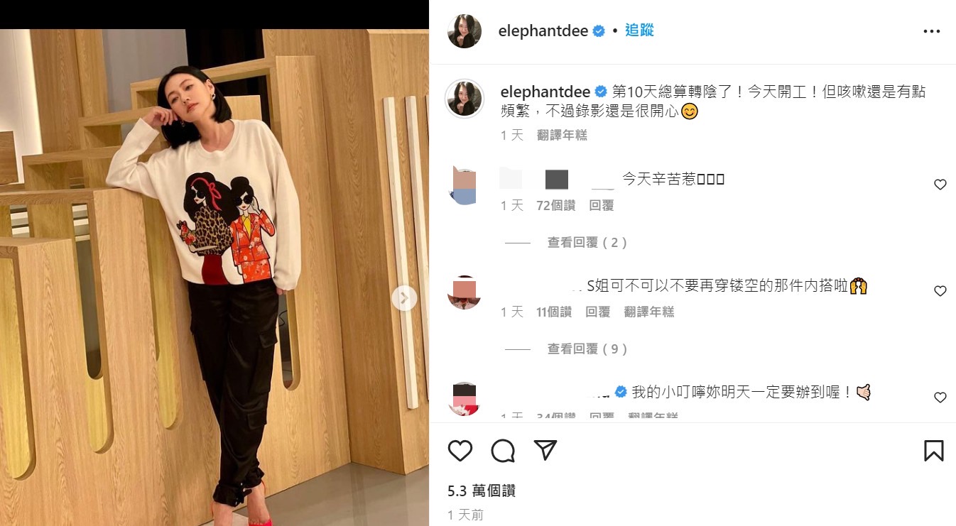 小S在IG上PO出自己的復出工作照,吸引大批網友關心。(圖/翻攝自小S IG)