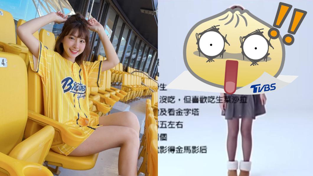 峮峮11年前MV被挖!長髮青澀樣超美 個人簡介掀熱議