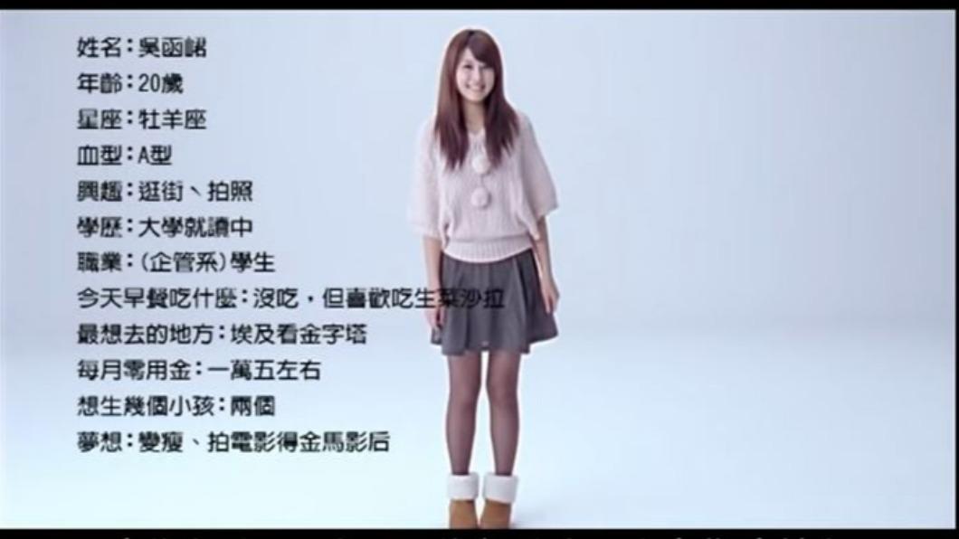 峮峮當年參與MV的畫面被網友挖出。（圖／翻攝自〈一家一〉MV片段）